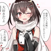 川内NTR