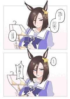 GWの水着トーク