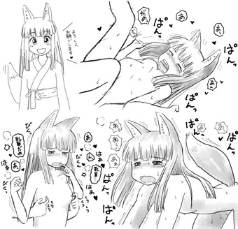 らくがき