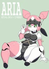 アリア