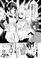 【C94】よわよわふたなりサキュバスちゃん＃01