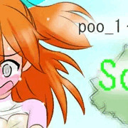 poo-1グランプリ　scene11「野外露出ドライブ！？」
