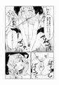 結婚しようね、コハル。