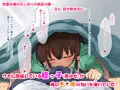 居候している姪っ子と種付け雌犬えっち
