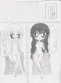 ないしょのあかり!８