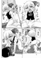 宵闇フェティシズム