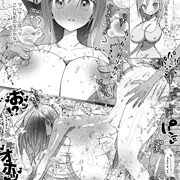 マッサージ店でエッチなサービスを受けちゃう女の子🤍