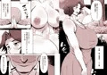 新作「人妻温泉-寝取られの秘湯-」配信開始しました