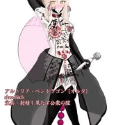 黒王新クラス