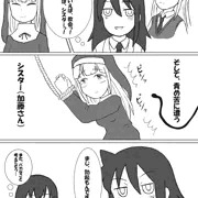 もこっちとシスター加藤さん