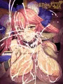 つじ町落書きナマ放送938枚：FateGO 玉藻の前