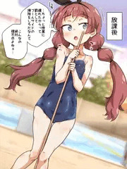 杏奈ちゃんの、角オナ日誌③