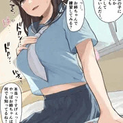 男の子が女の子にどうやって精子あげるかお姉さんに聞いてみた。
