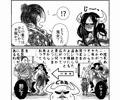鬼女と捨石(上巻)※通販開始しました!!