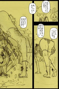 けものフレンズのサーバルちゃん、おまんこもケモノ仕様でオシッコはネコ科のマーキングスタイルが基本であることが今回の調査でわかりました