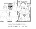 ワンカニ3新刊『Please Please You』サンプル