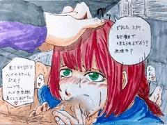 スオウに強制フェラさせるヘイ