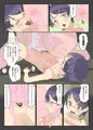 C94新刊 その１
