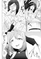 私の目の前にクリ〇リスがある！　