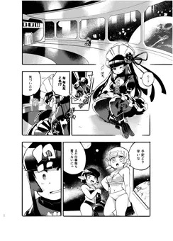 巨女・サイズ差合同誌に寄稿しました！