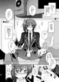 ハメドリアイチ
