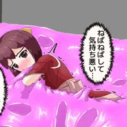 粘着拘束