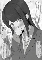 純愛キスしてた元恋人が大学進学後にアメフトサークルの先輩に寝取られて奉仕好きビッチになりました