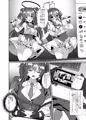 【夏新刊】二人だけの秘密