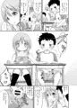 ちいさな性活３