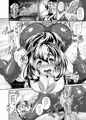【COMIC1☆6新刊】浅間・智の神無月は毒見エロゲでトリップを