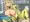 ヤマト女性艦員捕獲計画 ～森一尉編～