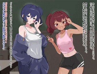 とある村のヒミツ