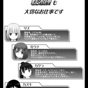 看板娘