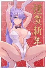 あけましておめでとうございます