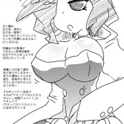 ぼくのかんがえたさきゅさん