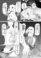 【新作漫画】ピクシーはセクシー フェラチオ爆抜き編