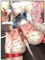 便女騎士エウルア