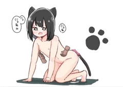 ねころり