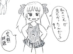 ロリ
