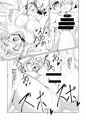 【C88新刊①】極東支部薬物汚染
