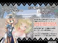 プリンセス・ヴィオレット!
