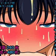 育成！おねショタ！えーぶい男優！！～コンプリートセット+4K～