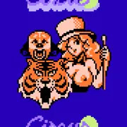 乳繰りサーカス