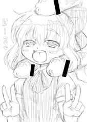 ちるの