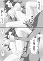性姦３人処女を奪われ脱糞されぶかけられる伝説