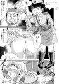 寒い国から