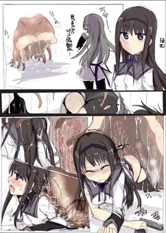 暁美ほむら×ナメクジ
