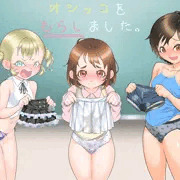 ３人