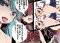 メスガキコスプレオフパコ♪逆転なしの乳首責め逆レイプ~びゅーびゅー出せ出せ♪出すな出すな♪~