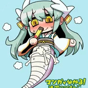 清姫へびまんこ